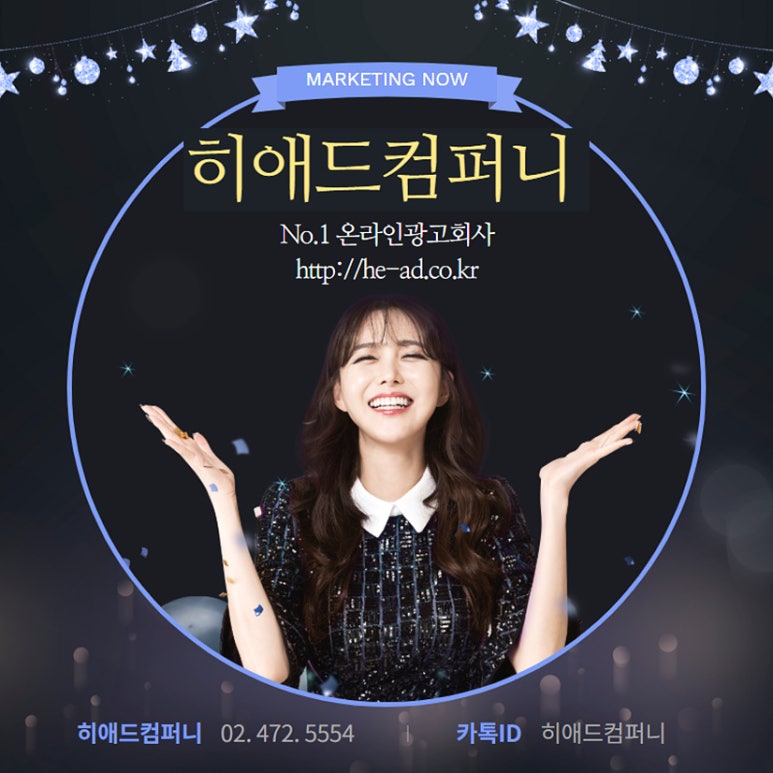 바로컴퍼니 이미지
