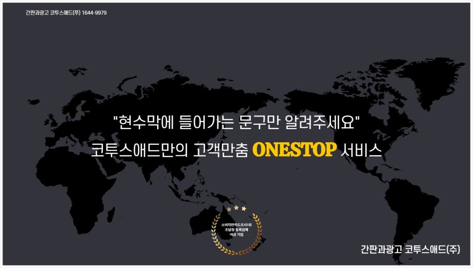 애드가마트 이미지