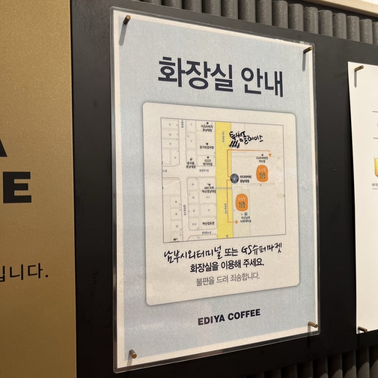 이디야경남대점 이미지
