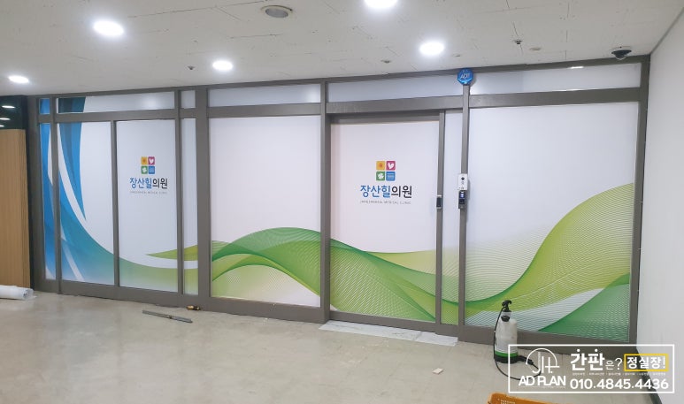 장산힐의원 이미지