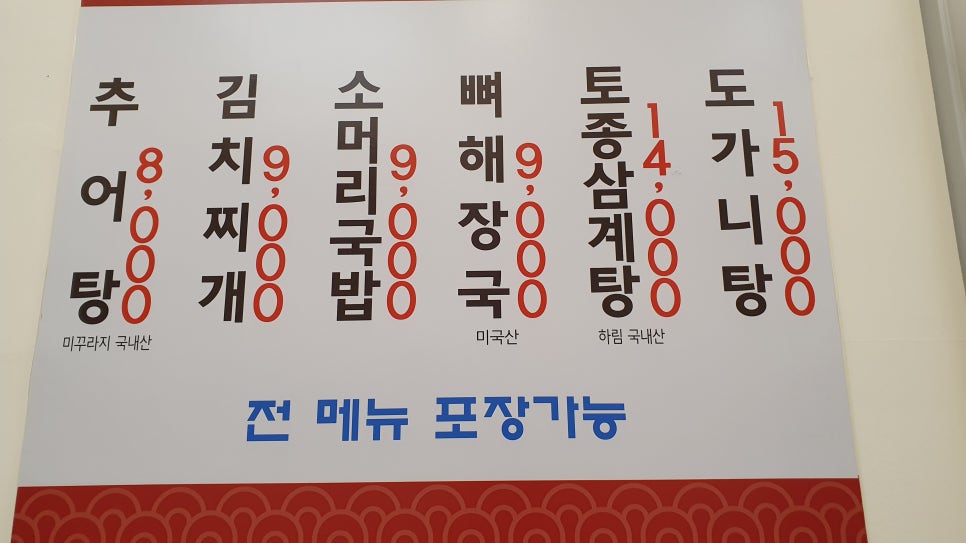남도식당 이미지
