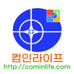 컴인라이프 이미지