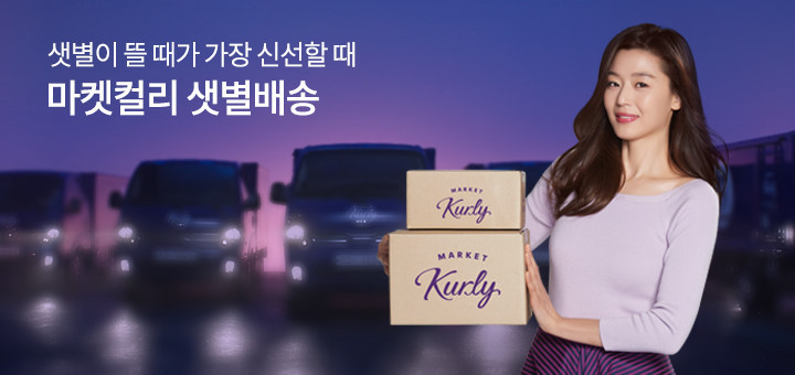 새벽마켓21 이미지