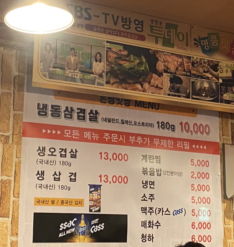 돈짱맛짱2 이미지