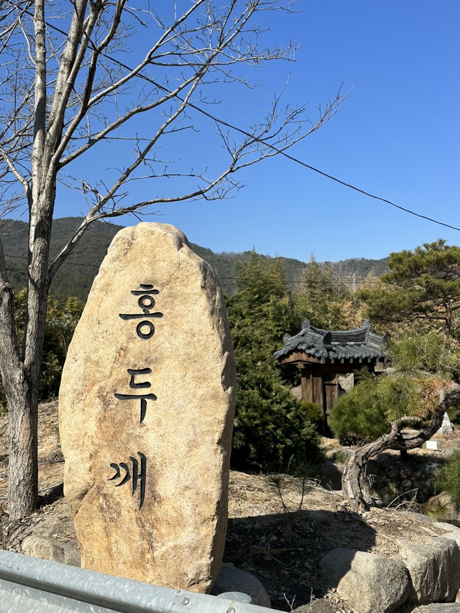 홍두깨갈국수 이미지