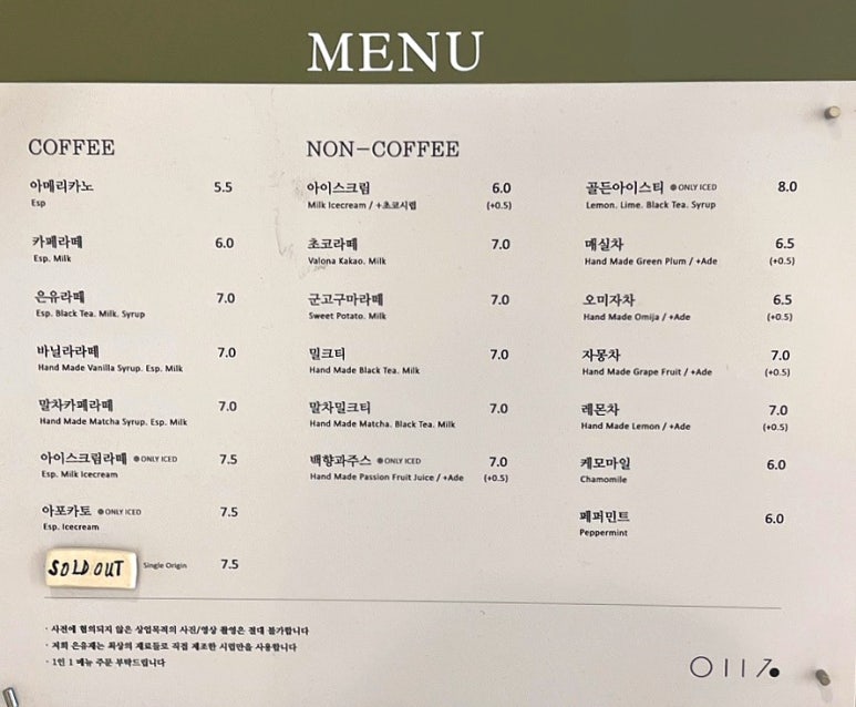 은유재 이미지