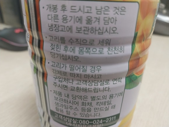 오뚜기에스에프주식회사 이미지