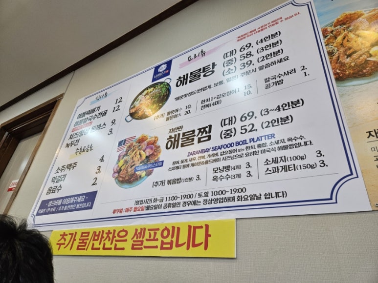 남파랑가 이미지