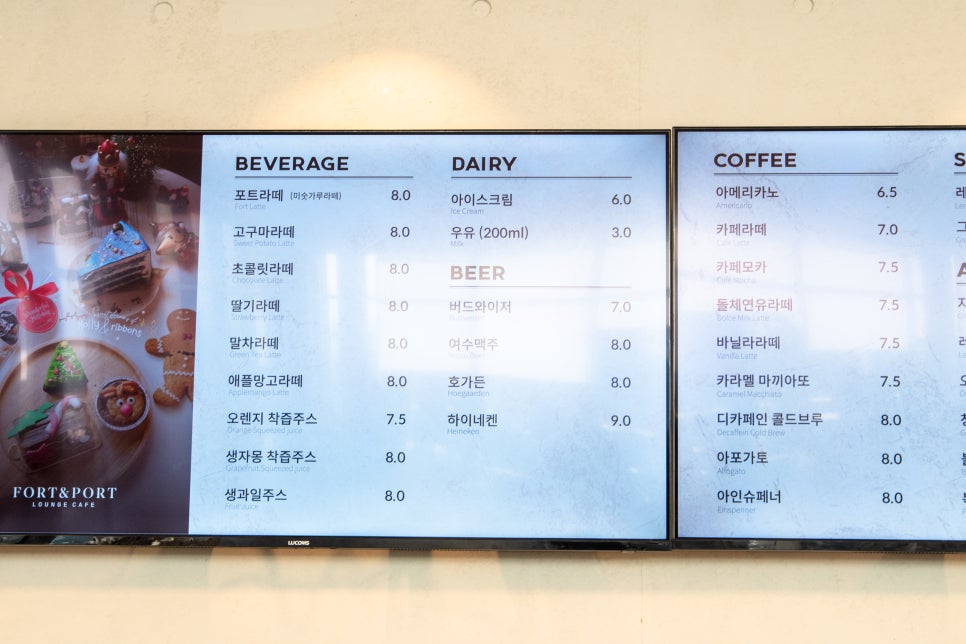 하늘앤카페 이미지