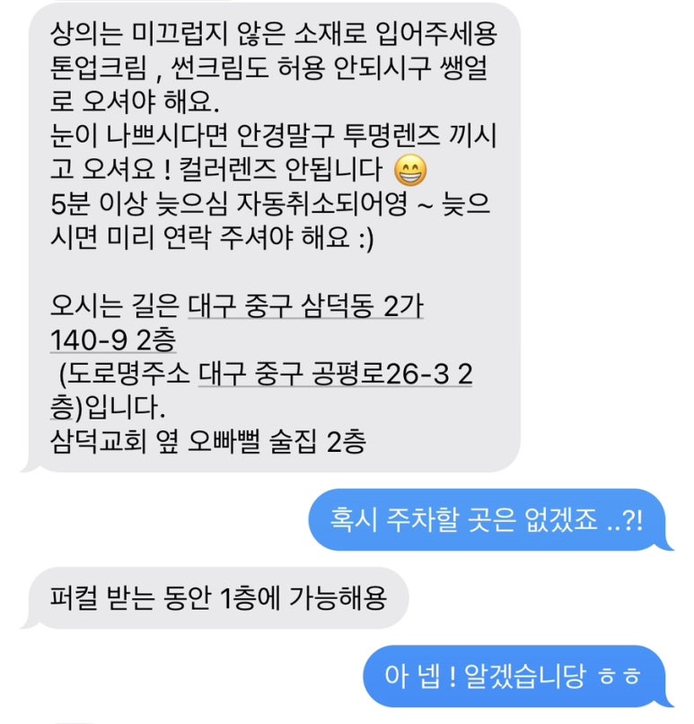 베이비왁서BW 이미지