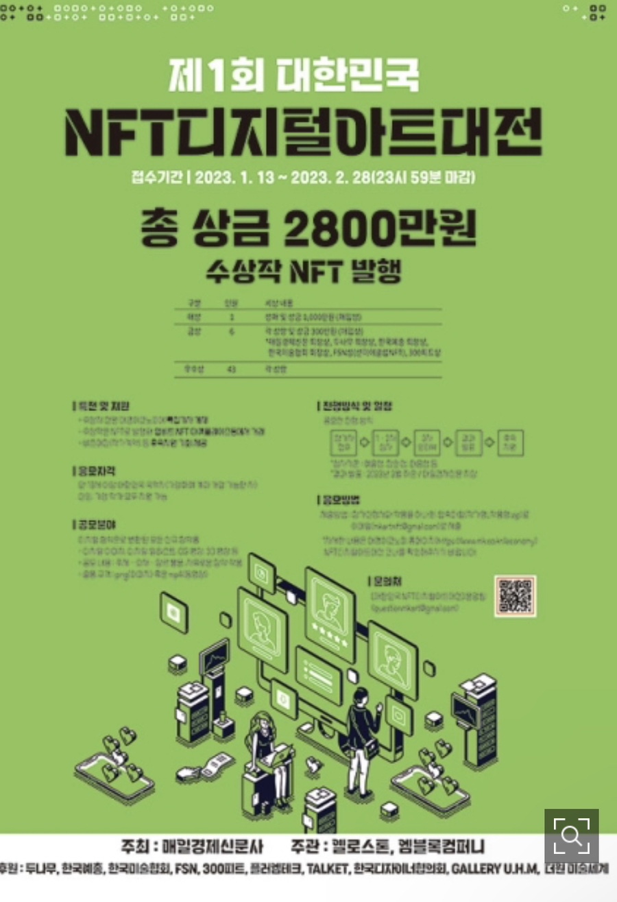 플러엠테크 이미지