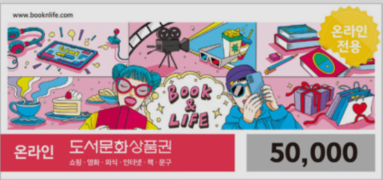 북앤라이프 이미지
