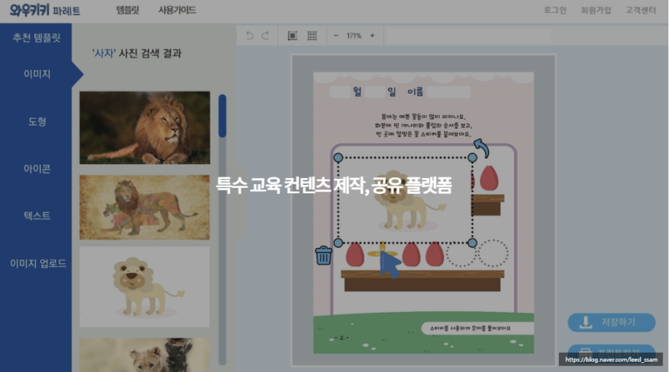 디지털와우 이미지