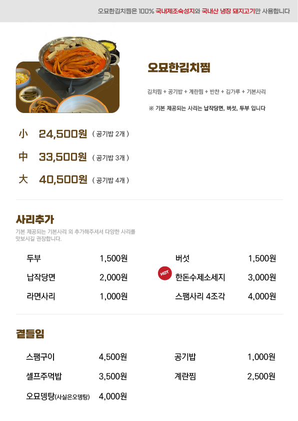 진영식당 이미지
