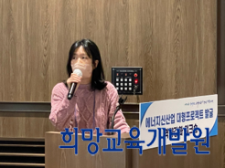 재단법인 녹색에너지연구원 이미지