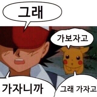 맛고을등갈비 이미지