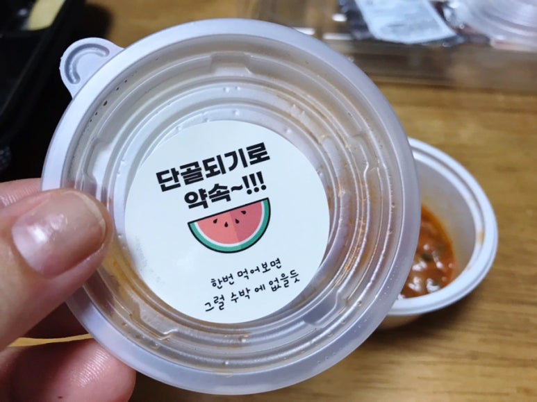 참다랑어막주는집원주점 이미지
