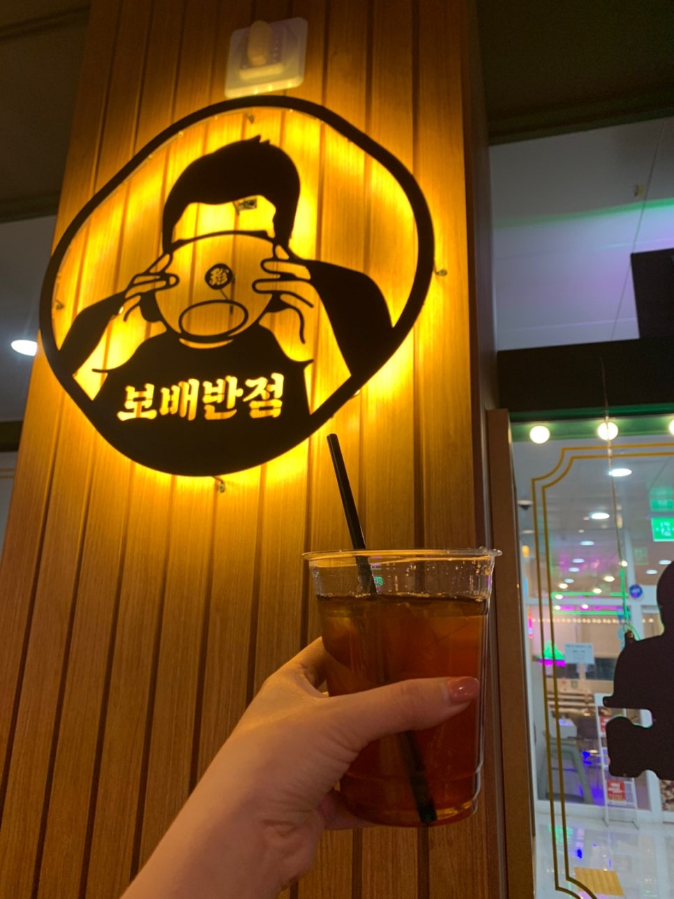 보배반점 검단신도시점 이미지