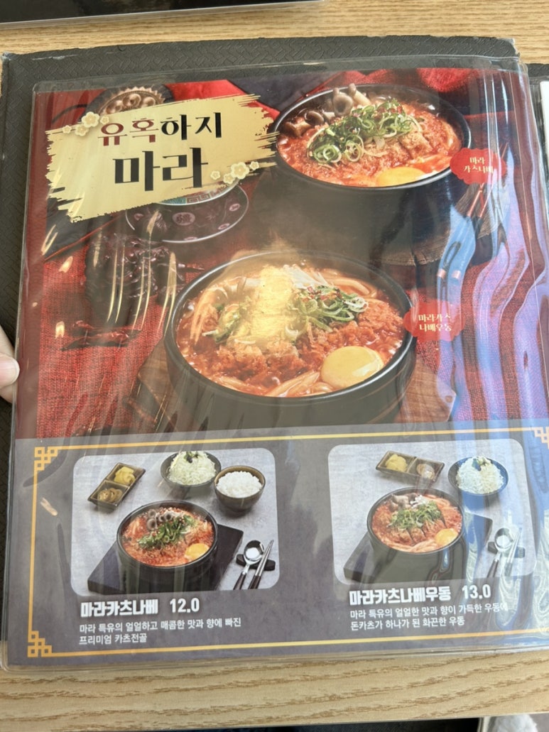 쿠마키친신항만점 이미지