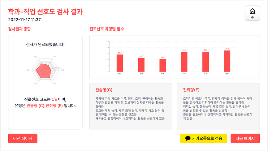 메이저 인력 이미지