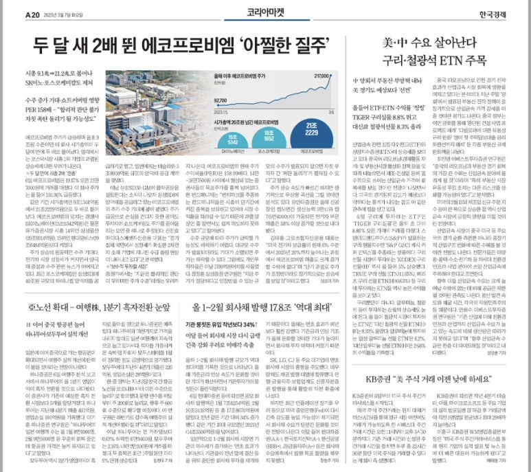 에코주유소 이미지
