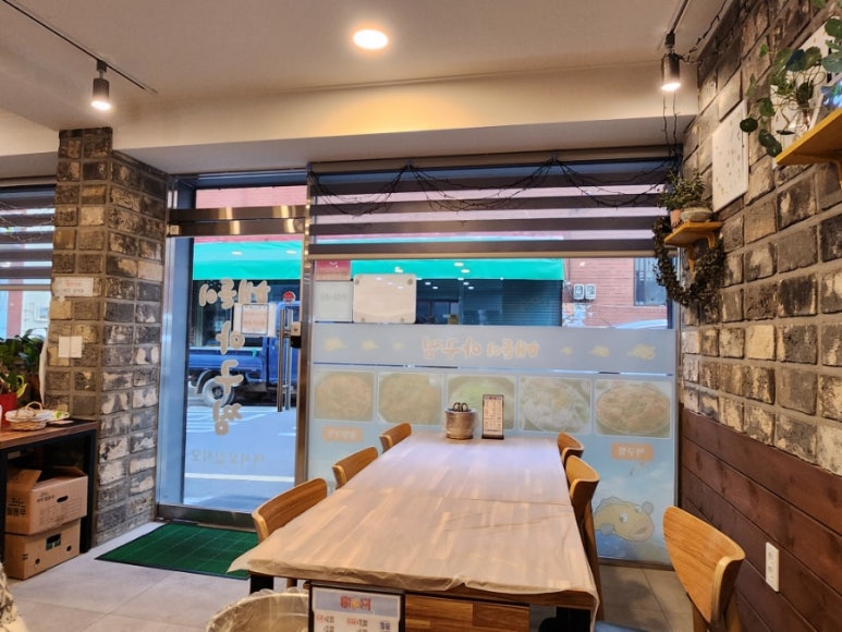 해돋이아구찜 이미지
