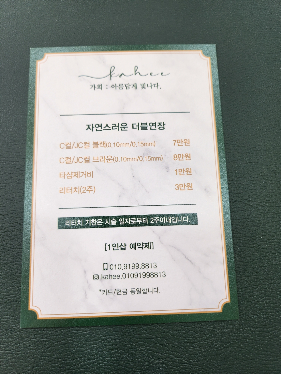 자신감 피부관리샵 이미지