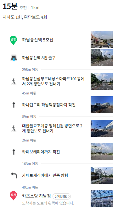 하남돈까스 이미지