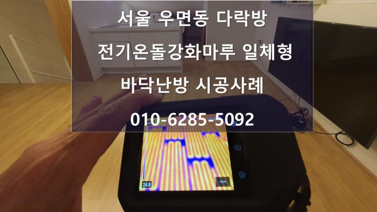 주식회사 자연채움 이미지
