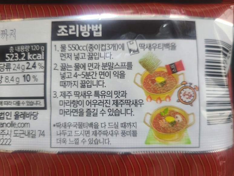 영어조합법인올레바당 이미지