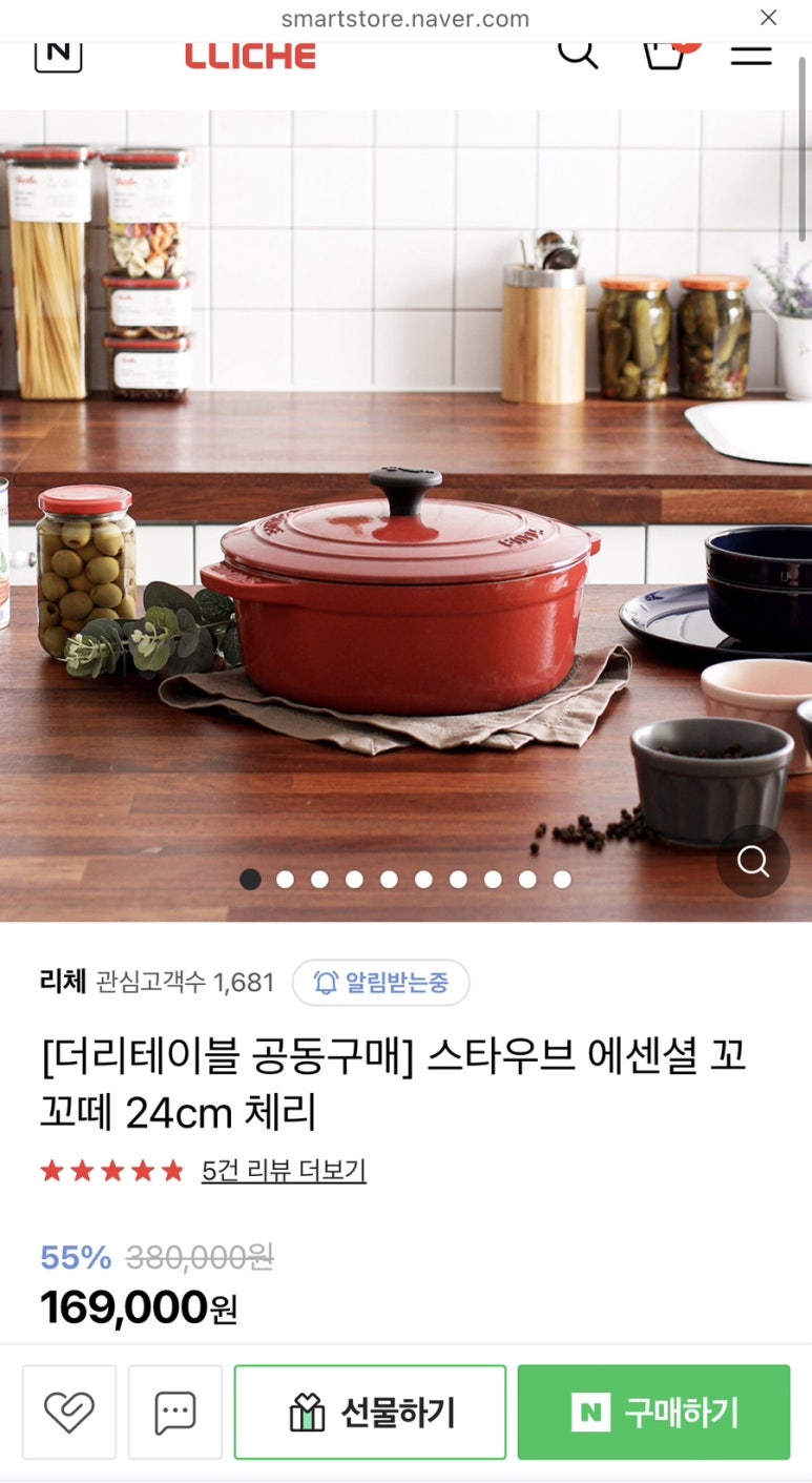 초이스세컨드 이미지