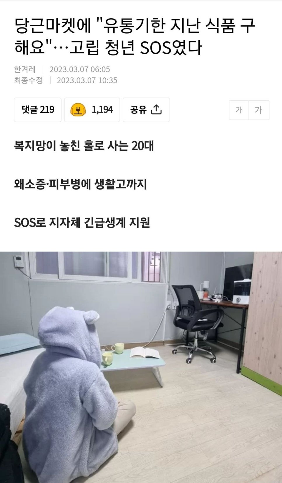 당근이협동조합 이미지