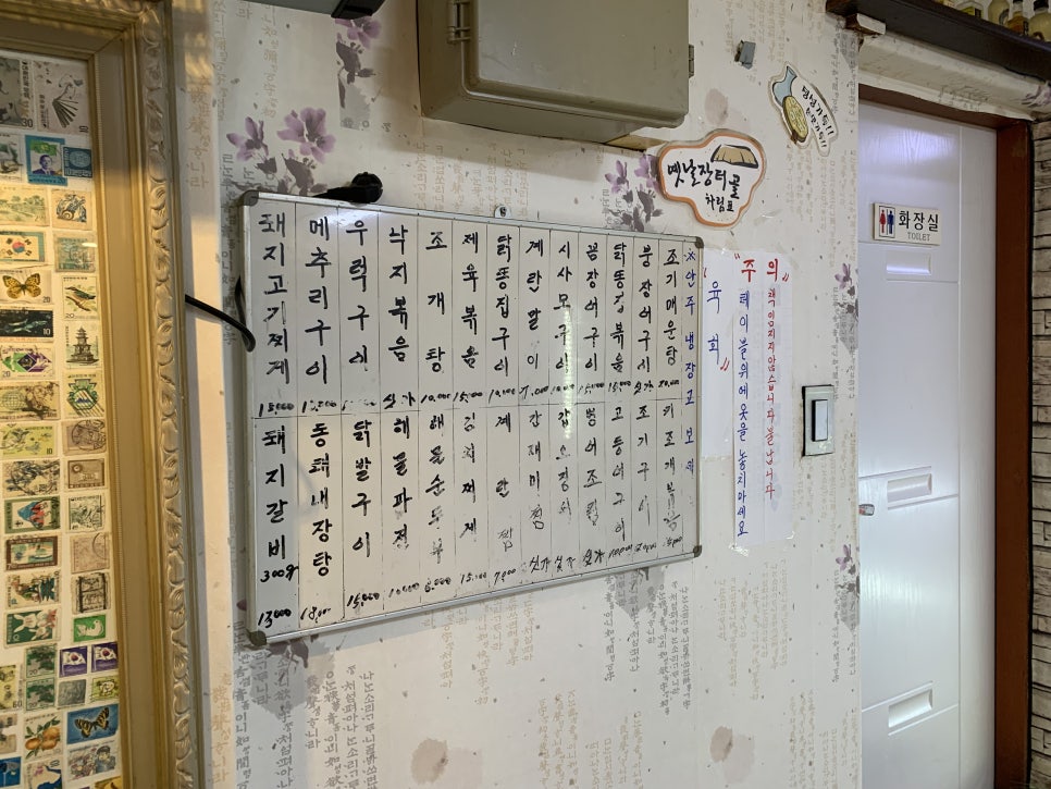 옛날 장터골 이미지