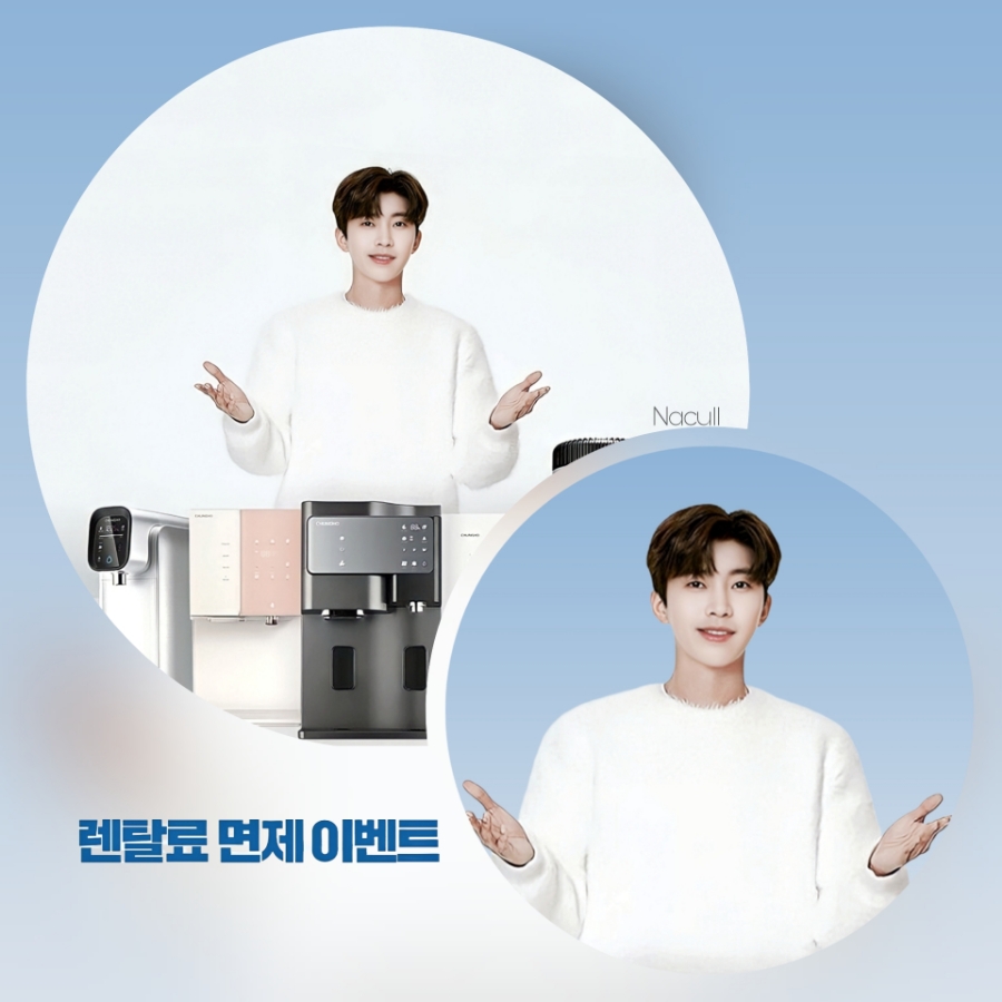 나이스쇼핑 이미지