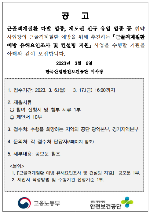 알오컨설팅 이미지