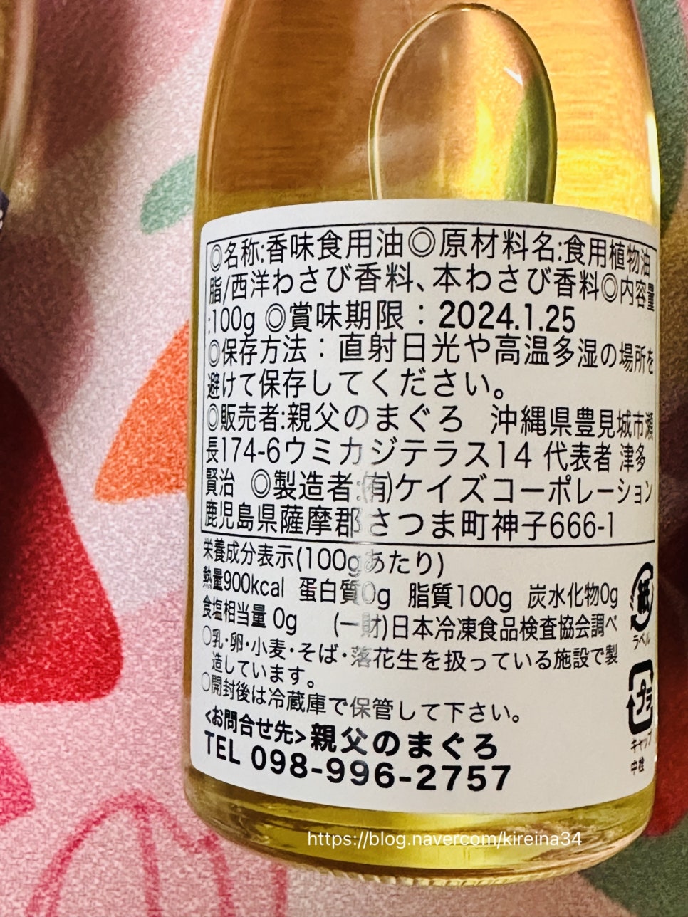 노마와사비 이미지