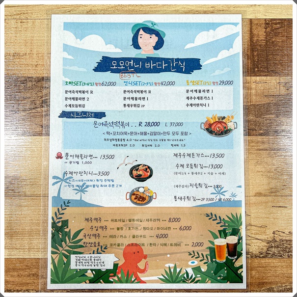 모모분식 이미지