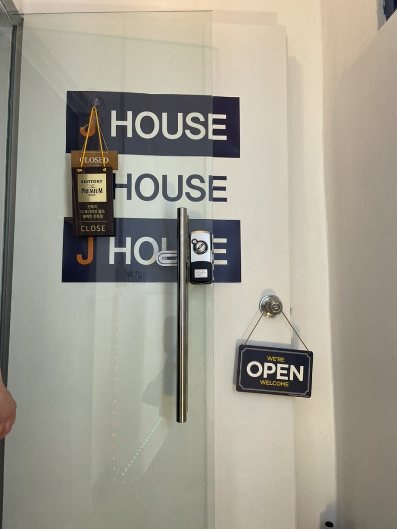 JHouse제이하우스 이미지