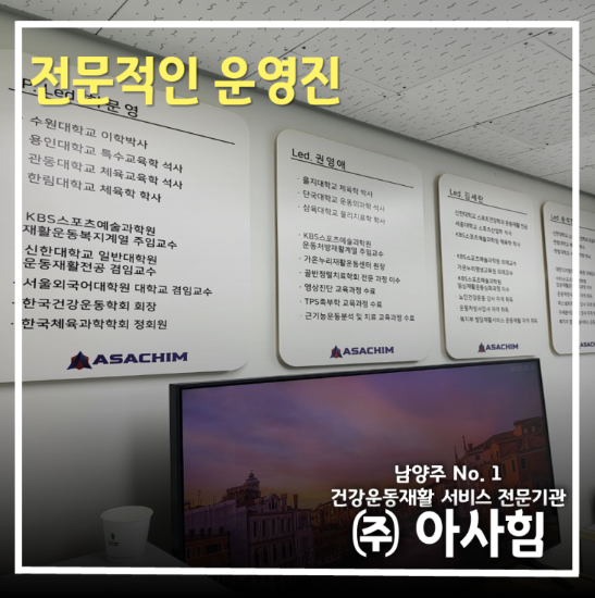 아사힘 이미지