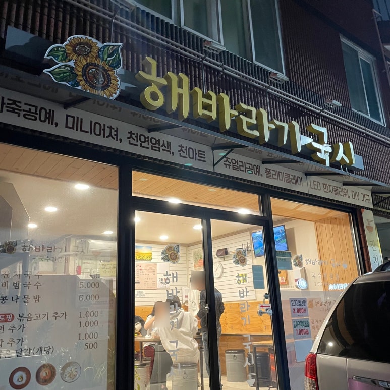 해바라기꼬마김밥 이미지