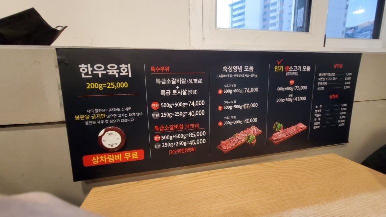 이층식당 이미지