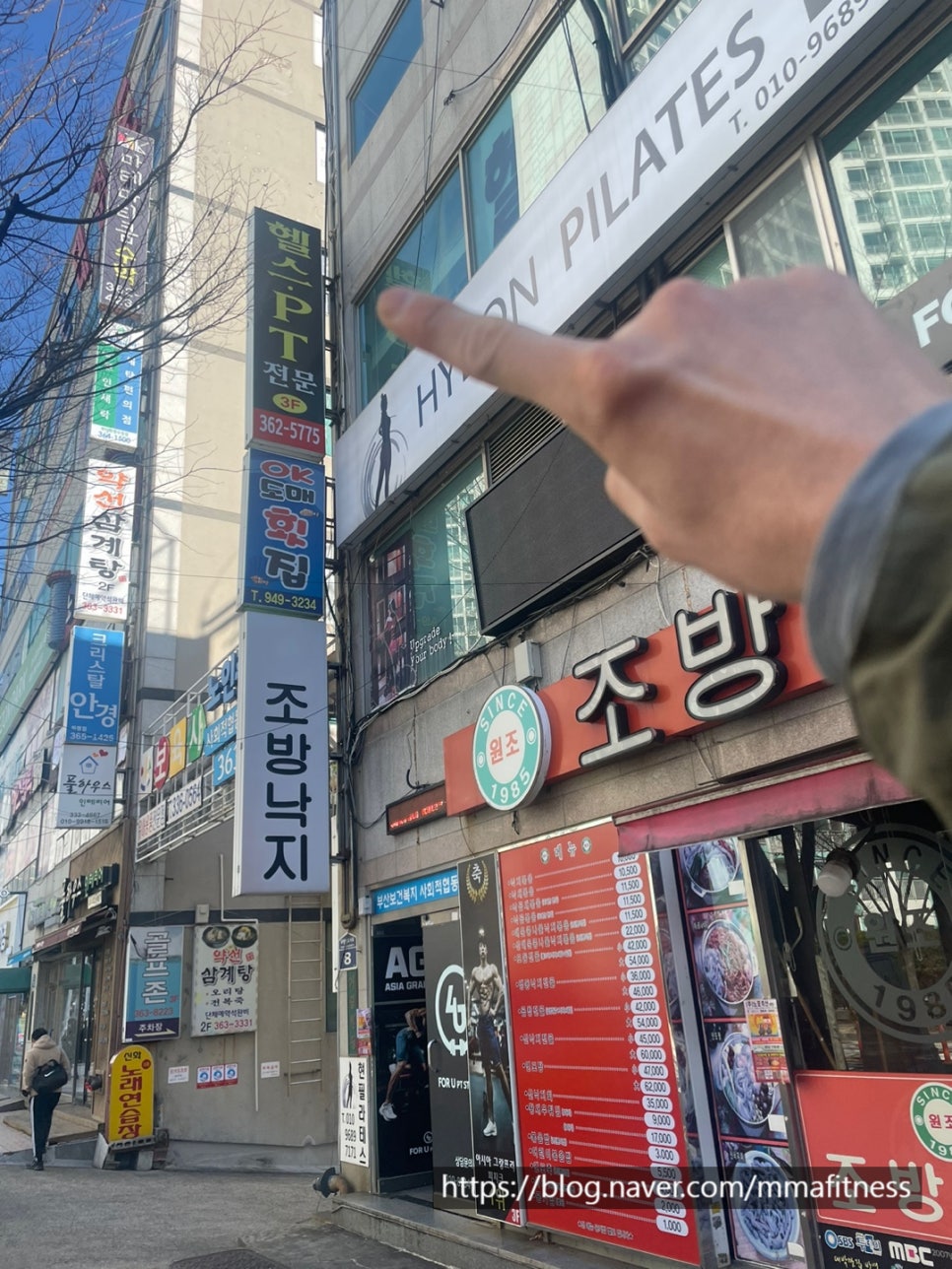 포유피트니스 이미지