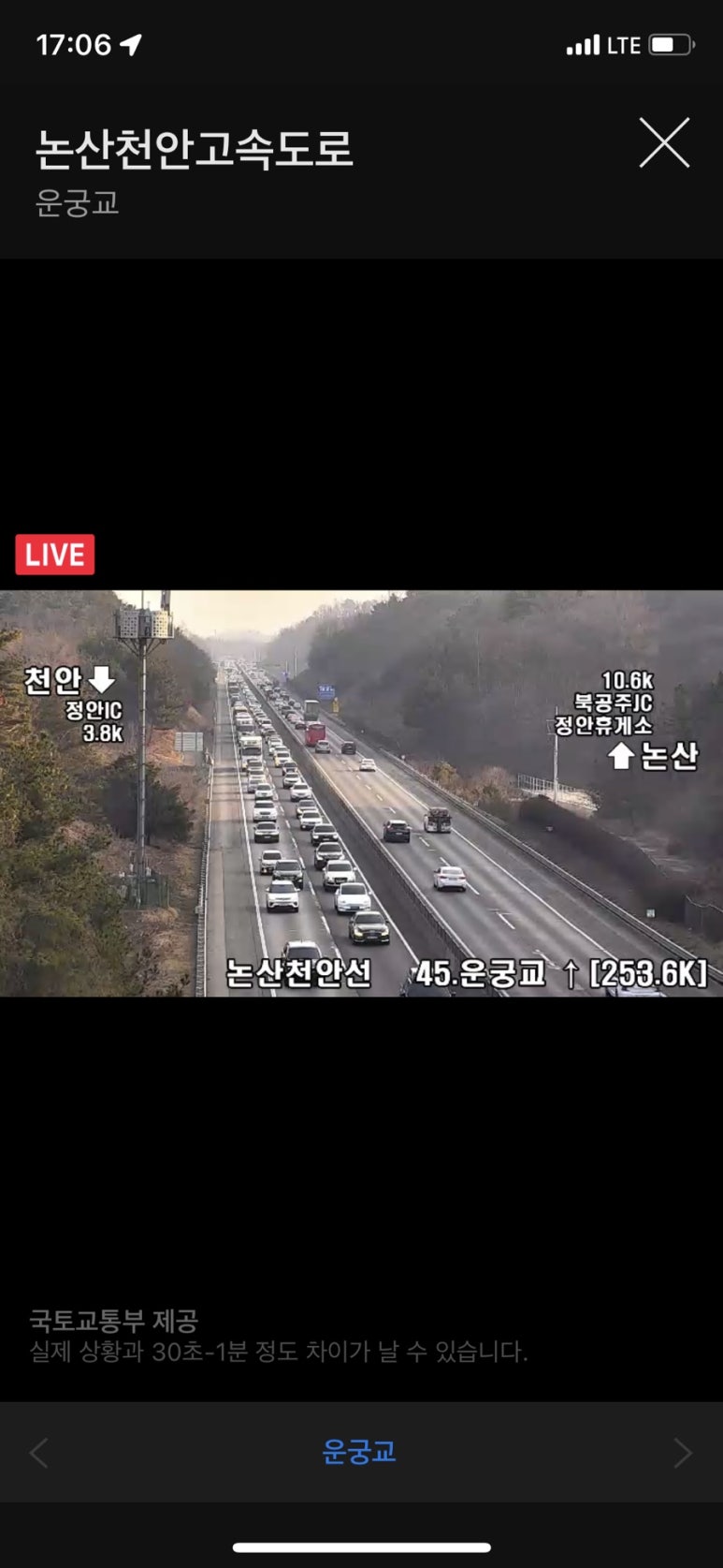 길은옻닭 이미지