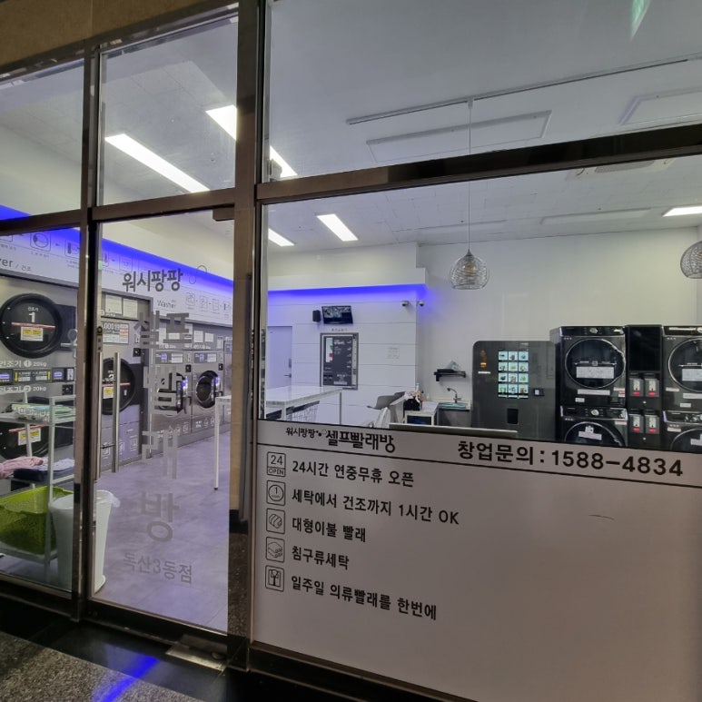 어반스터디카페금천 이미지