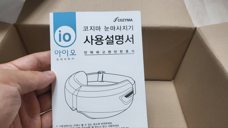 헬로아이오 이미지