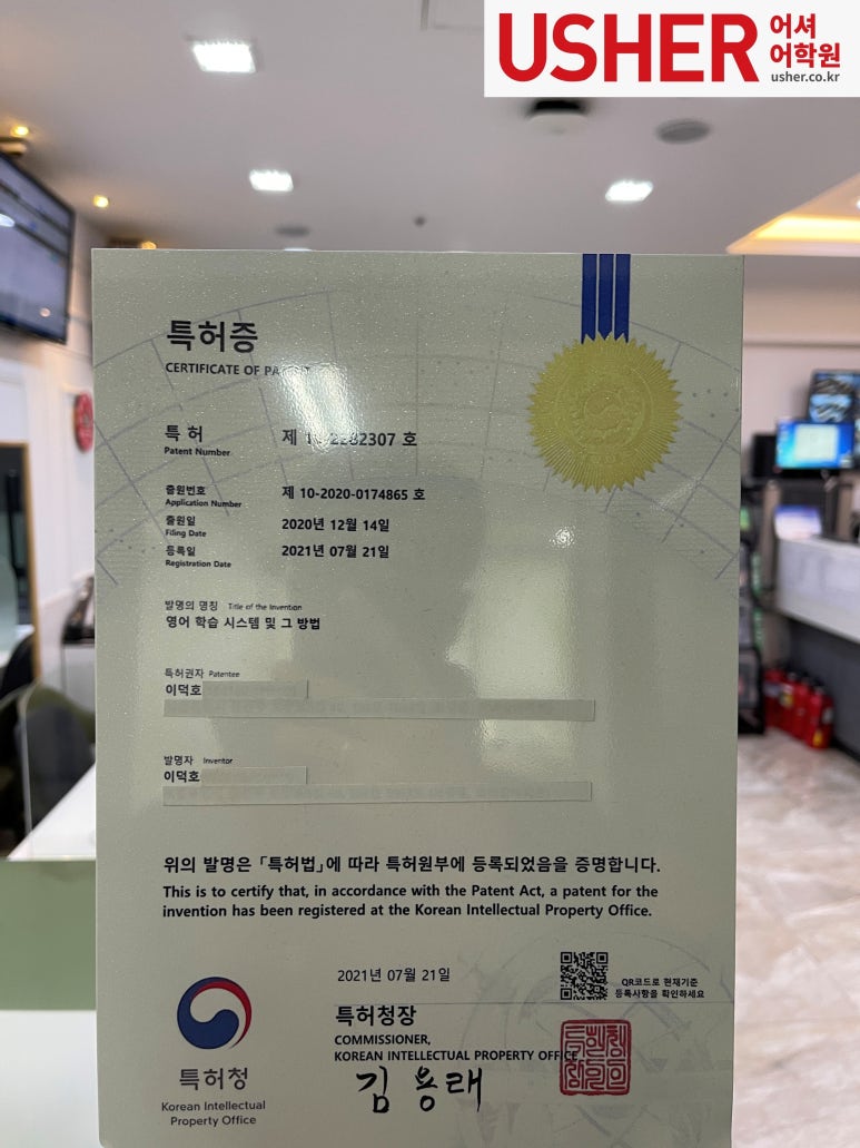 영어의집학원 이미지