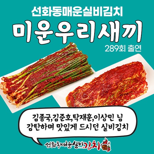 사랑실비 이미지