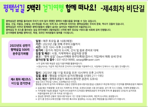 (주)비단길 이미지