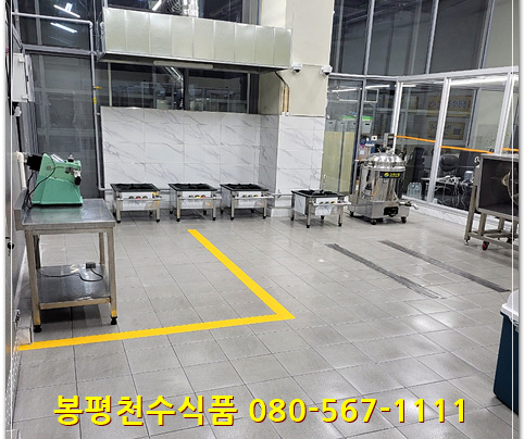 천수식품 이미지