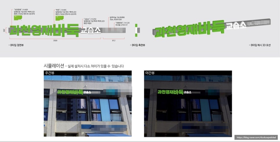 영재바둑교습소 이미지